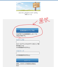 776823E0-2D56-489D-86BB-7F5381518A1A_コピー